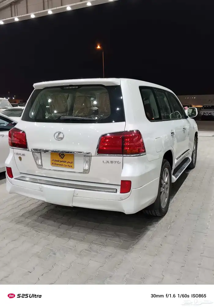 جيب لكزس LX570 موديل 2011 فل كامل شرط بدي ومحركات 2