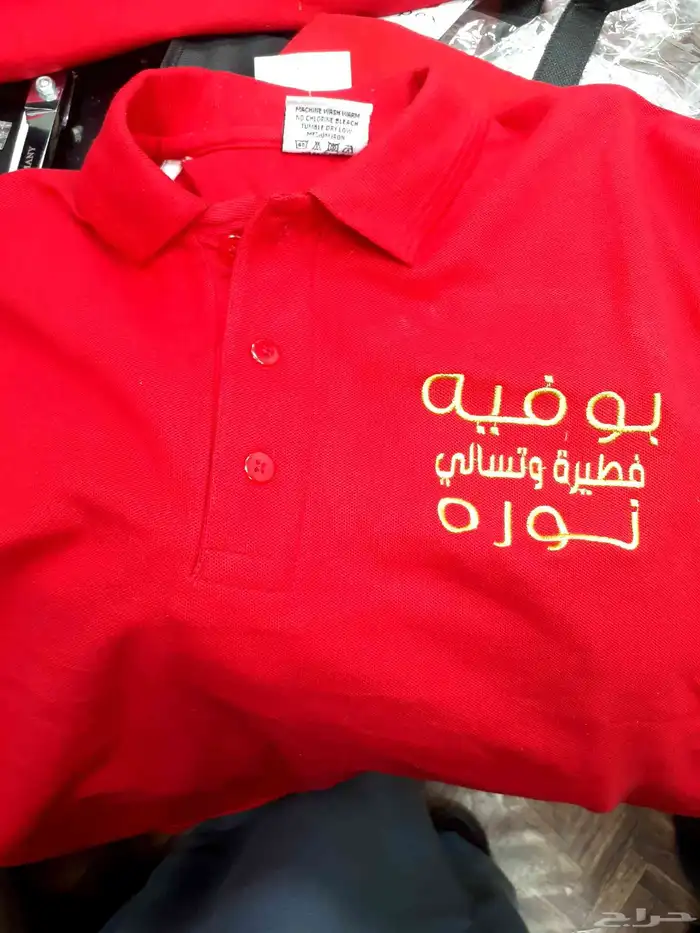 مطبعة طباعة أكواب وبوكسات واساور فعاليات 26