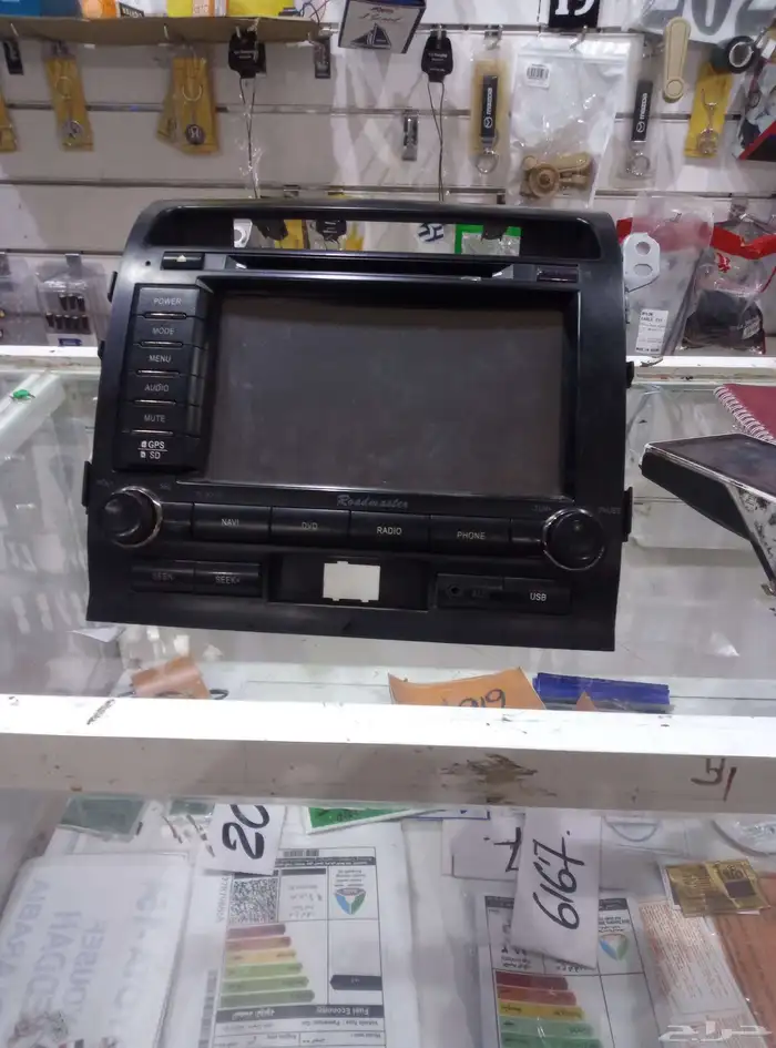 شاشة صالون لاندكلوزر 0