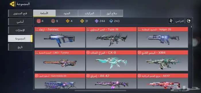 حساب كود موبايل افريقي شات عربي 0