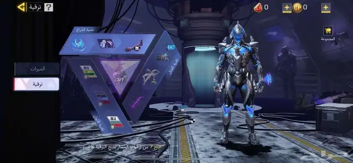 حساب كود موبايل افريقي شات عربي 2