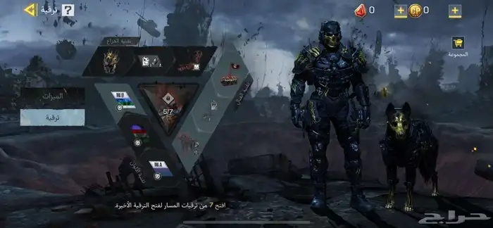 حساب كود موبايل افريقي شات عربي 1