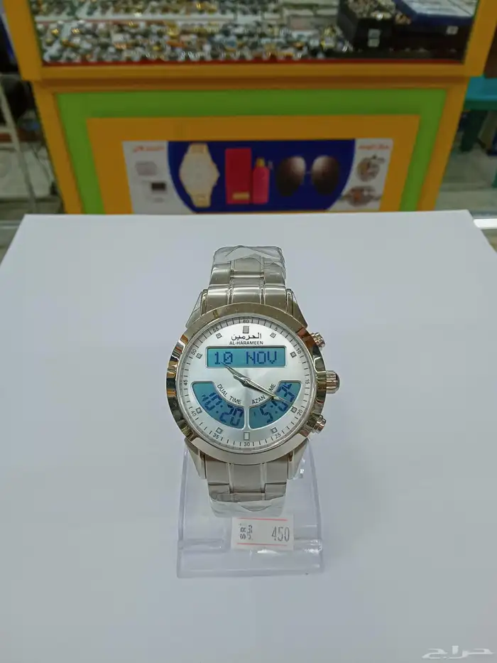 الحرمين ساعة 0