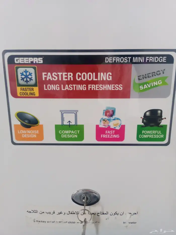 ثلاجة للبيع 8