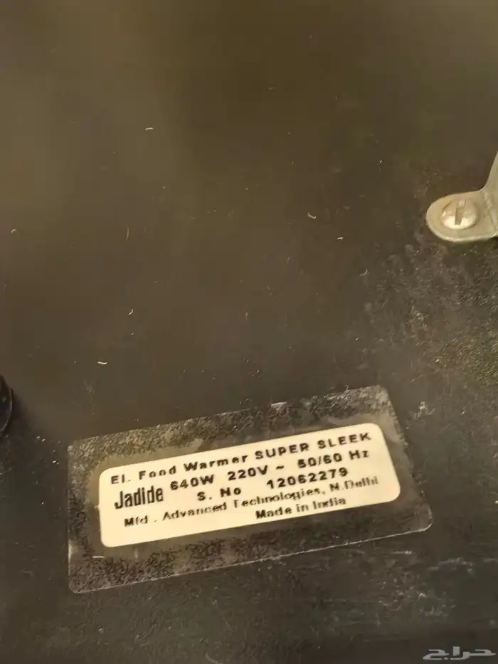 سخان وارد العساف حايل 4