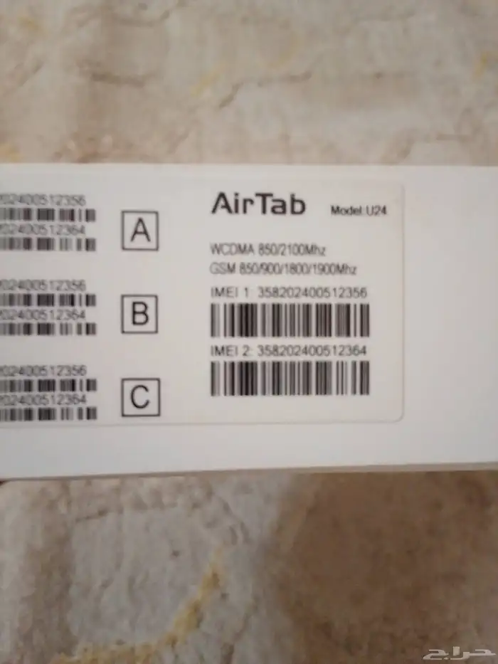 ايباد معه كيبورد وقلم 4