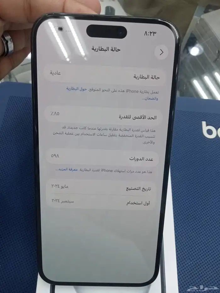 15أبلس مساحة لتخزين 128 البطاريه85 الجهاز نظيف كرتونه وضمانه 2