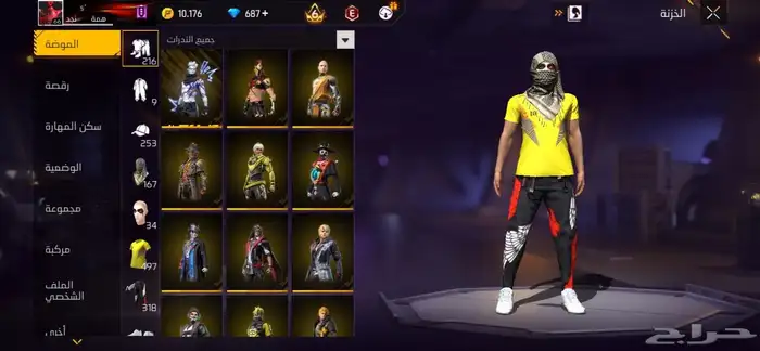 حسابات فري فاير للبيع 0