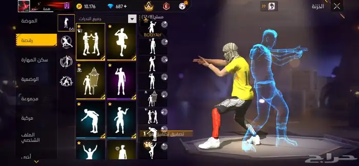 حسابات فري فاير للبيع 2