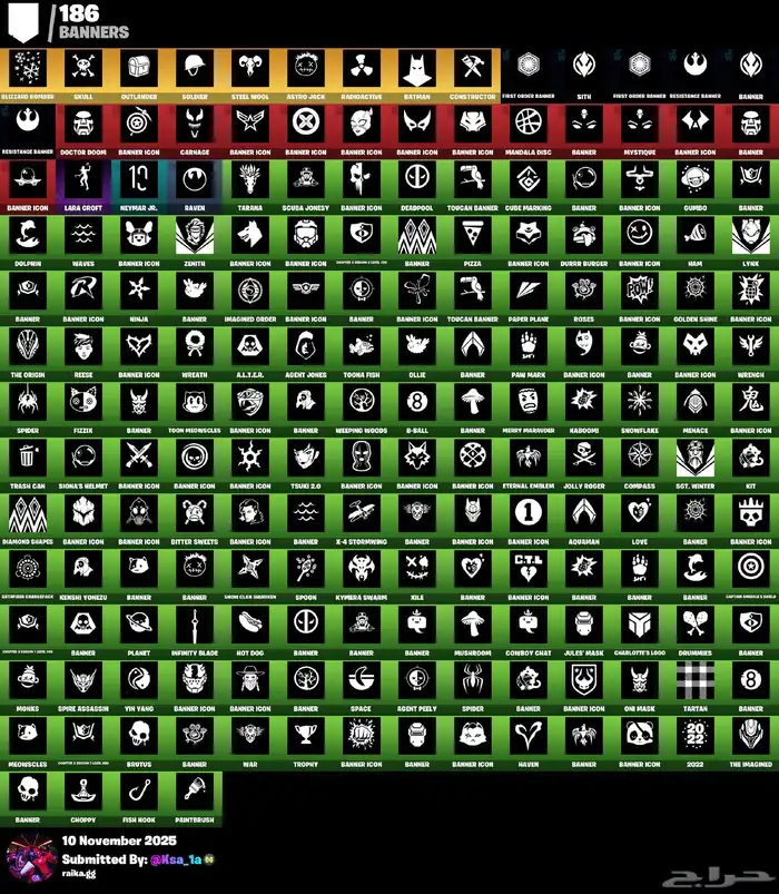 حساب فورت نايت بكامل معلوماته 6