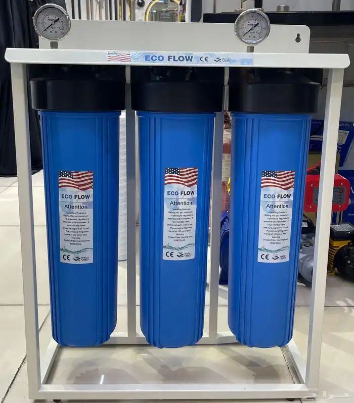 فلتر جامبو ثلاث مراحل 0