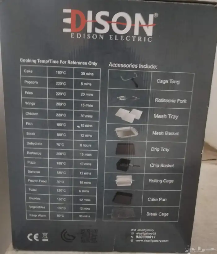 قلاية هوائية متعددة 4