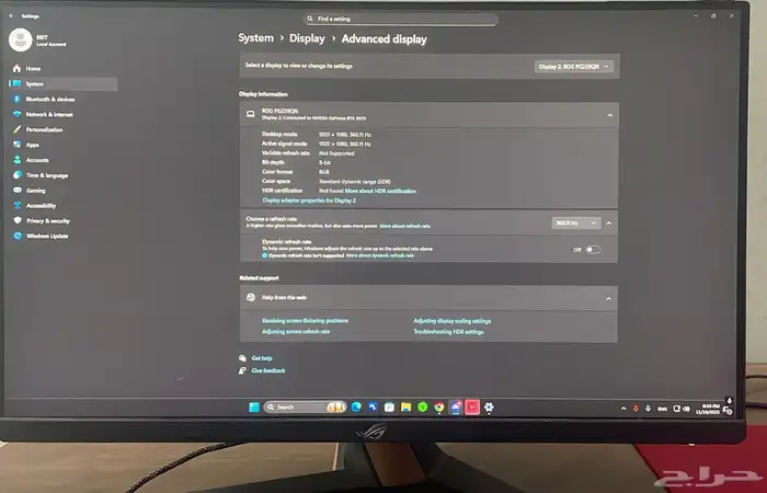 شاشة قيمينق 360 hz 0