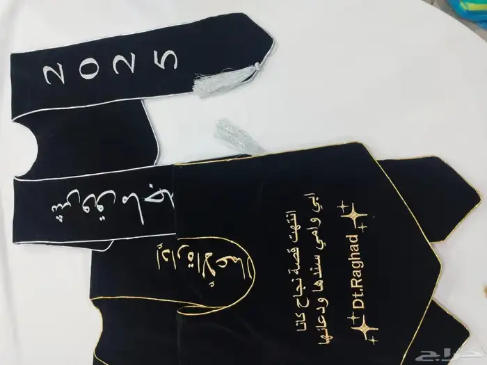 خريجي وخريجات 2026 النجاح بانتظاركم.. واللحظة قربت   تألق 5