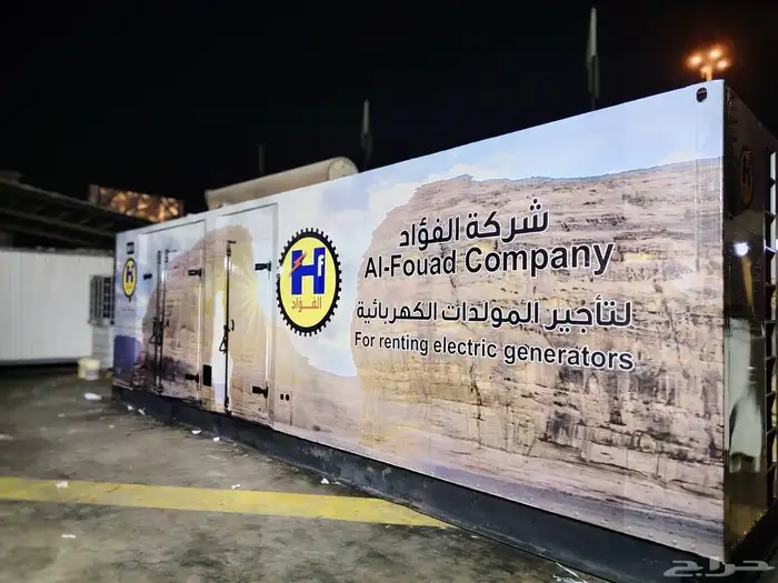 مطبعة طباعة أكواب وبوكسات واساور فعاليات 2