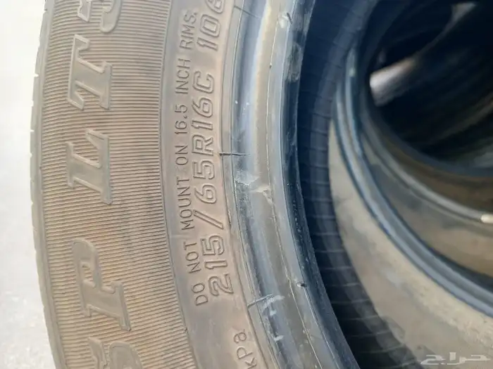 كفرات دلوب 16 10