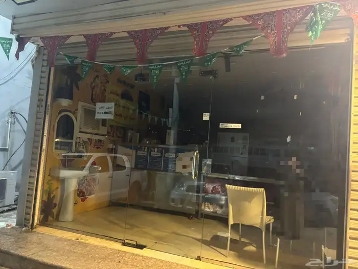 محل بطاطس مميز للتقبيل   لعدم التفرغ 2