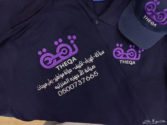 تفصيل وتطريز الزي الموحد بجمييع أنواعه 0