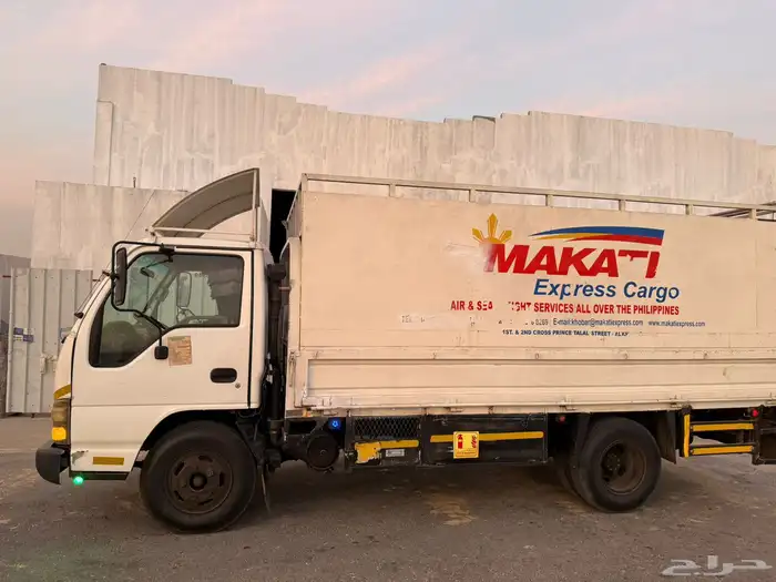 دينه ايسوزو 2008 2