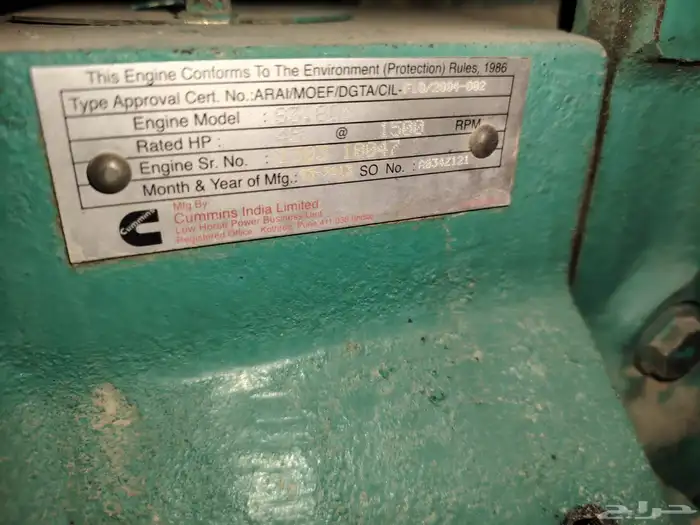 مولد كمنز بكاتم 40KWللبيع بسعر 16000لسرعة البيع 0