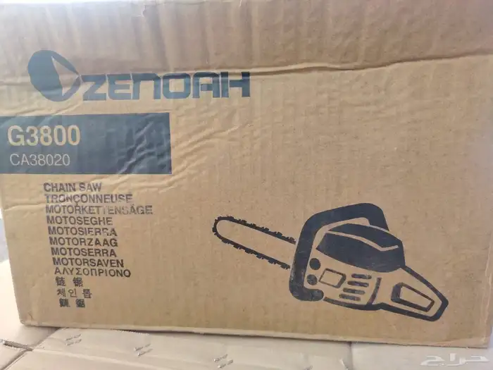 للبيع منشار بنزين كماكسو 0