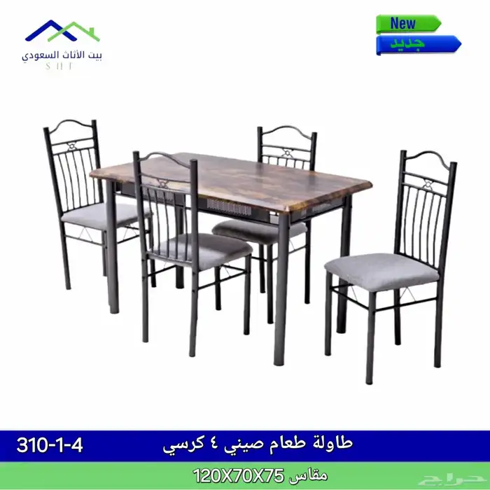 مؤسسه قمه زياد للمفروشات والاث المكتبي جمله وتجزيه 0