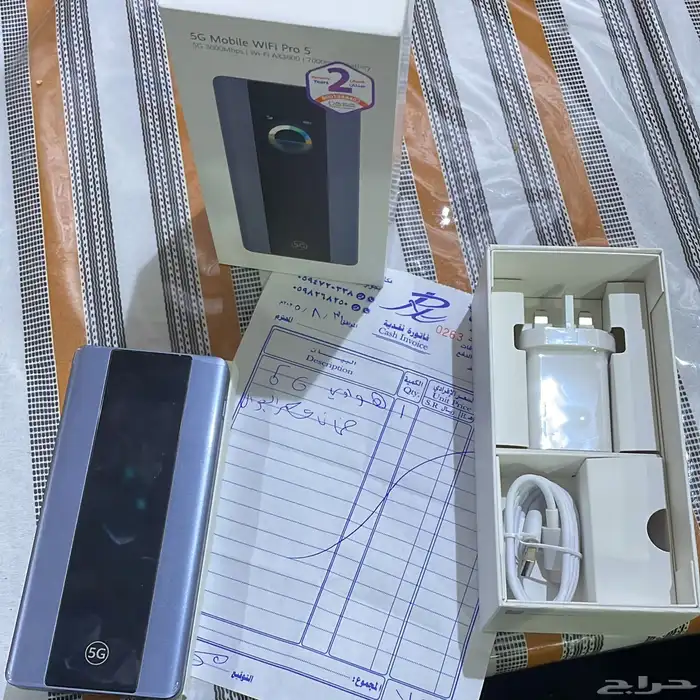 5G Mobile WiFi Pro 5 0