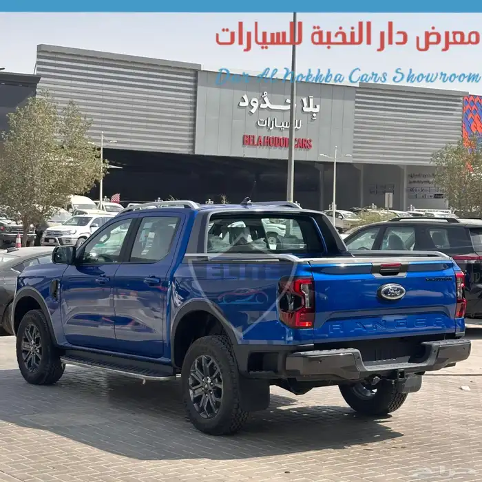 فورد رينجر ويلد تراك 2024 جميع الالوان 8