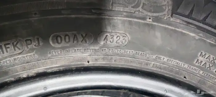 كفرات مشلان 225 65 16 0