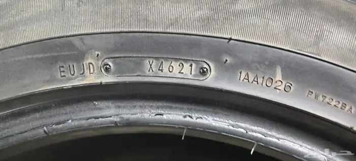 كفرات جيب 285 50 20 1