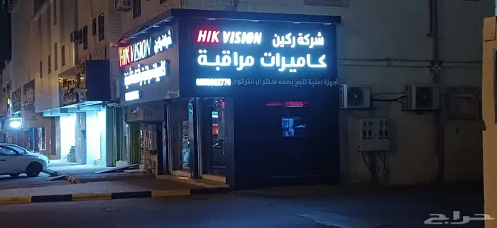 شركة ركين المتقدمة للأنظمة الامنية 5