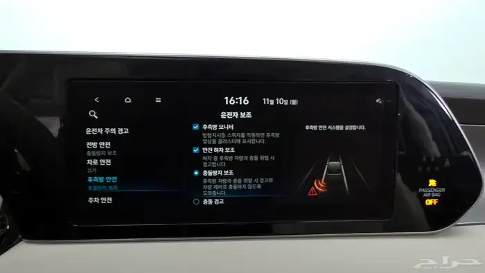 للاستيرادمن كوريا  هيونداي باليسيد 2021 13