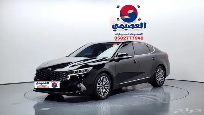 للاستيرادمن كوريا كيا  K7 2021 2