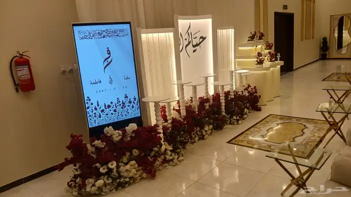 تنسيق حفلات الطائف 1