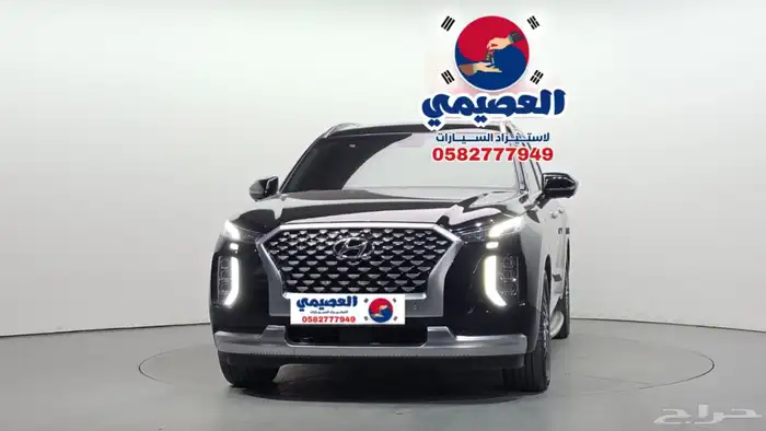 للاستيرادمن كوريا  هيونداي باليسيد 2021 2