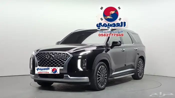 للاستيرادمن كوريا  هيونداي باليسيد 2021 1