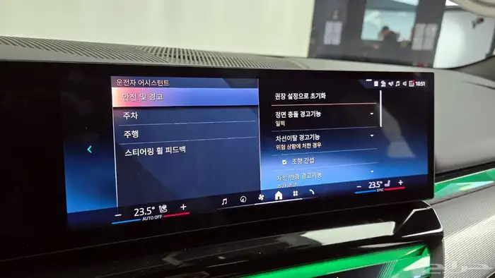 للاستيرادمن كوريا  BMW 520i 2025 13