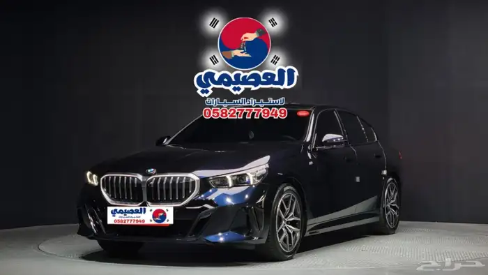 للاستيرادمن كوريا  BMW 520i 2025 1