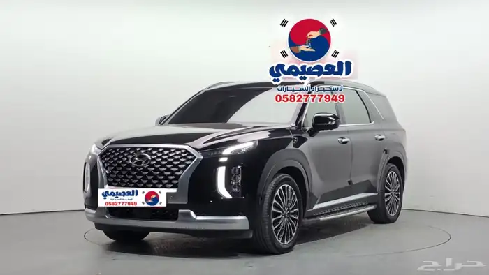 للاستيراد من كوريا _ هيونداي باليسيد _ 2021 16