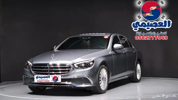 للاستيراد من كوريا _ مرسيدس E250 _ 2023 17