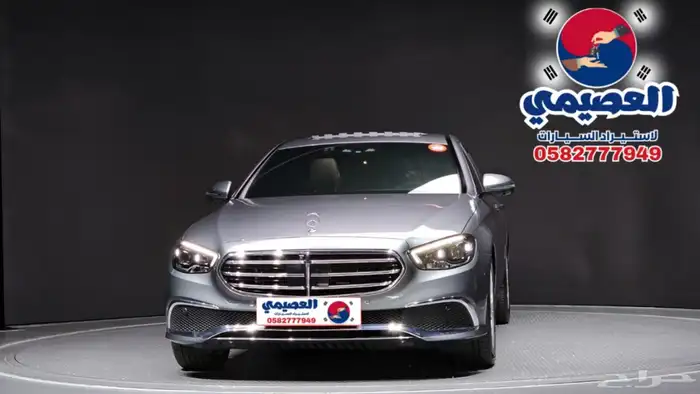 للاستيراد من كوريا _ مرسيدس E250 _ 2023 24