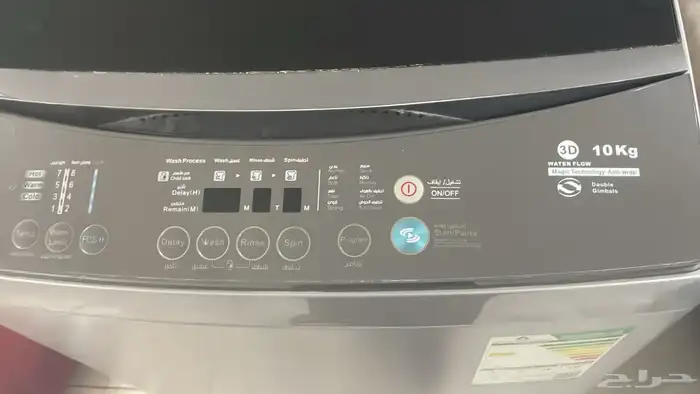 غسالة اتوماتيك 10 كيلو وسخان ماء اتوماتيك 3