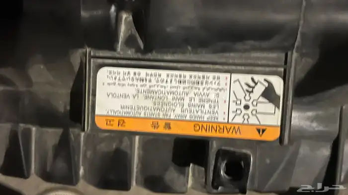 مروحة سوناتا 2008 1