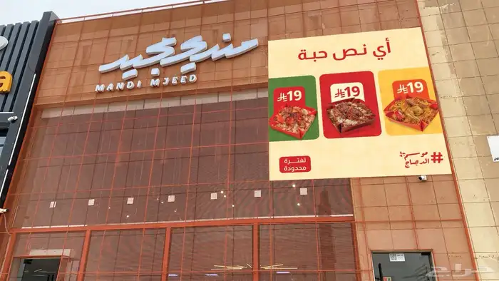 وكالة تكنيك للدعايه والاعلان 15