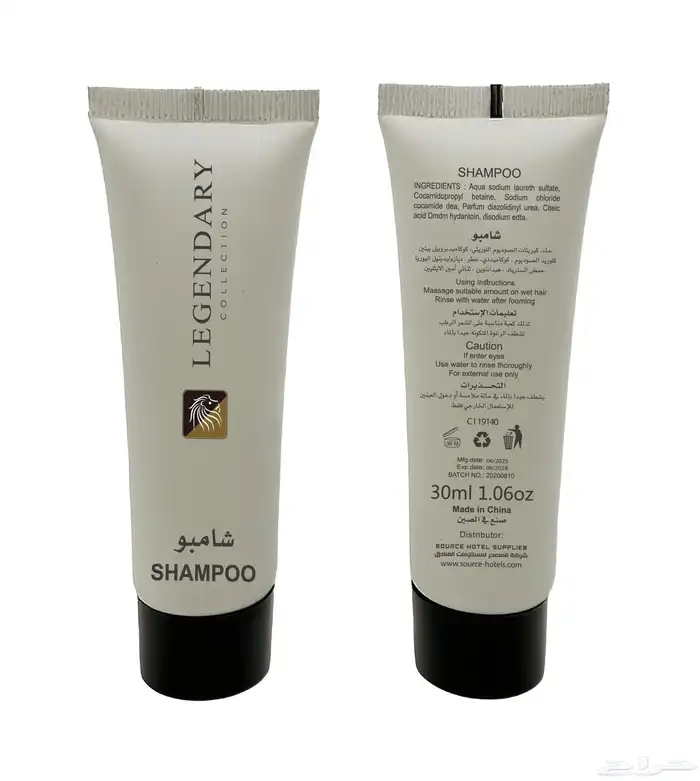 مستلزمات الفنادق 0