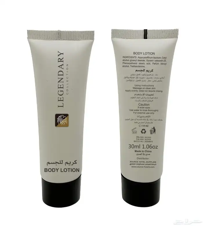 مستلزمات الفنادق 4