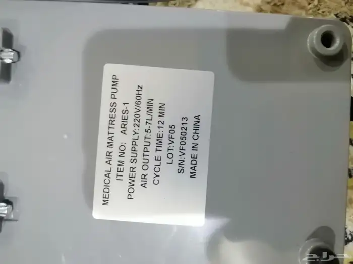 مرتبة طبيه هوا 4