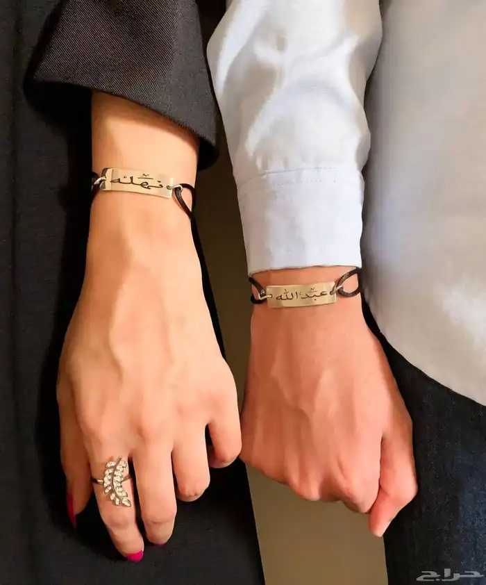 اساور نسائيه لك ولمن تحب بالاسم تصميم حسب الطلب 2
