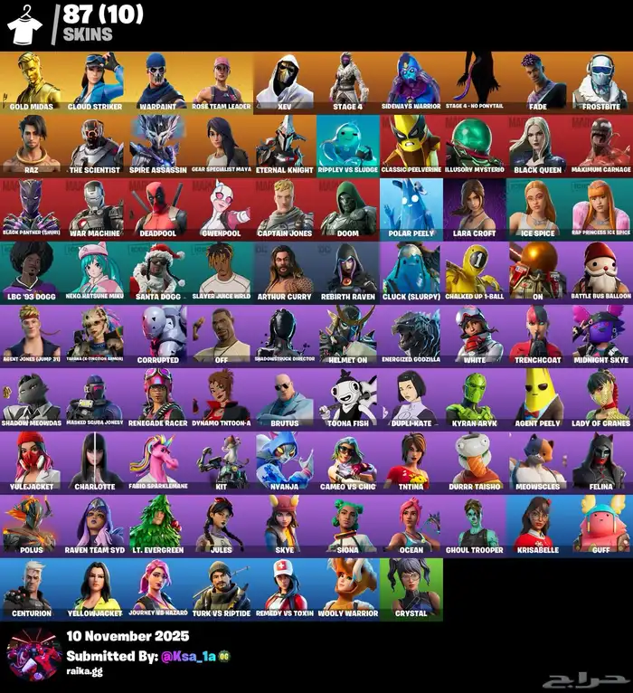 حساب فورت نايت بكامل معلوماته 0