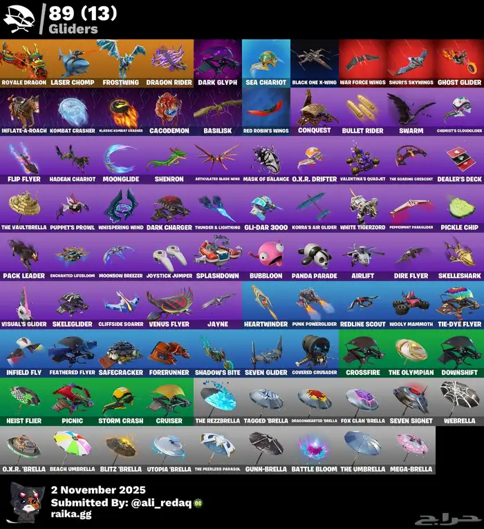 حساب فورت نايت 4